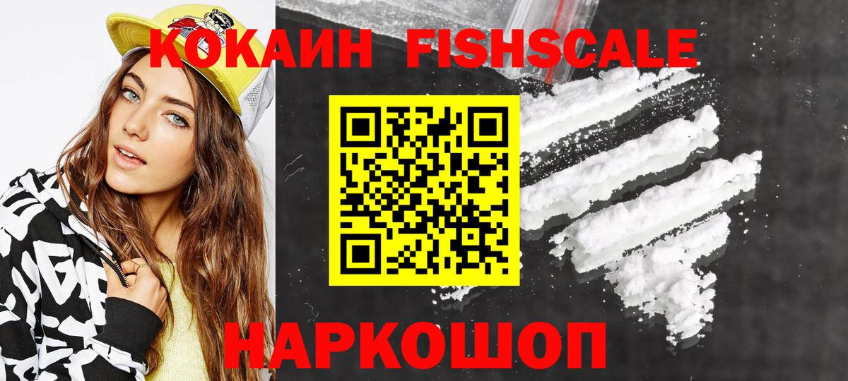 Кокаин Перу Тюмень