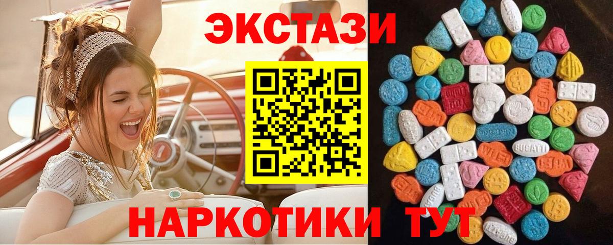 ЭКСТАЗИ TESLA Тюмень