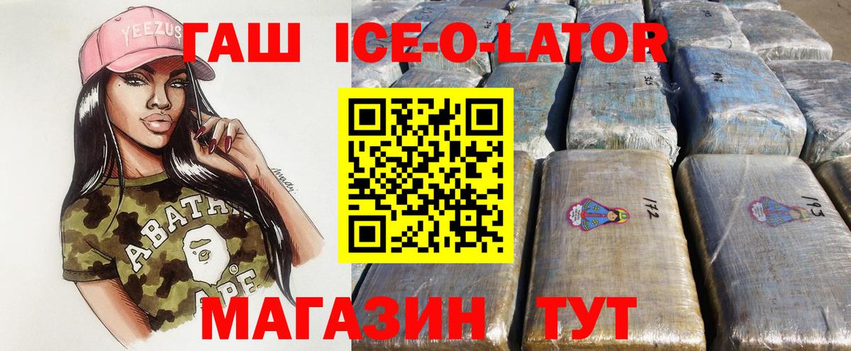 Гашиш Premium Тюмень