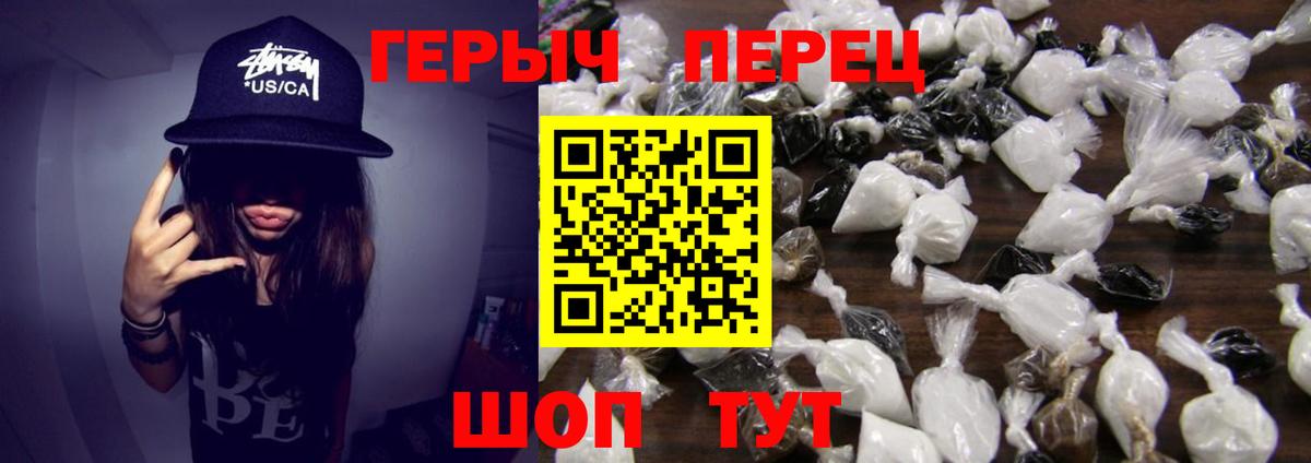 Тюмень  ГЕРОИН  Вход с VPN  Героин Heroin 