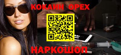 гашиш Бузулук