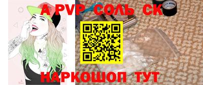 МДПВ Будённовск