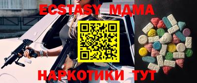 эйфоретик Бугуруслан