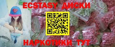 эйфоретик Бугуруслан