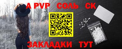 гашиш Бузулук