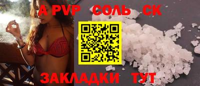 эйфоретик Бугуруслан