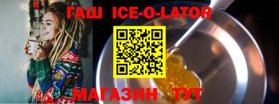 гашиш Бузулук