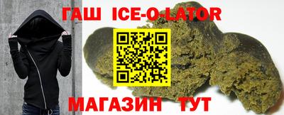 гашиш Бузулук