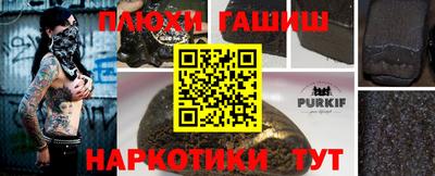 эйфоретик Бугуруслан