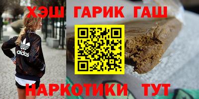 гашиш Бузулук