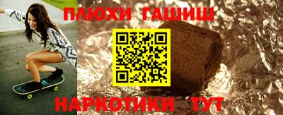 гашиш Бузулук