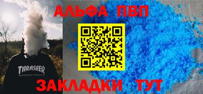 гашиш Бузулук