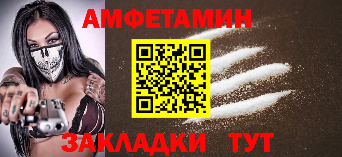Метамфетамин винт Тюмень