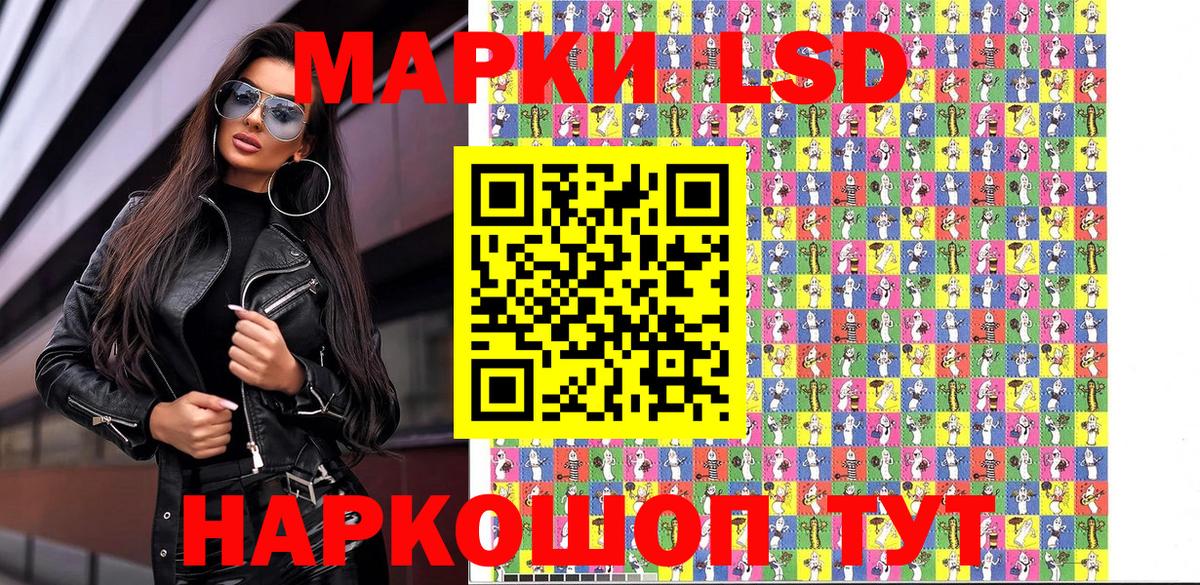 Марки NBOMe 1500мкг Тюмень