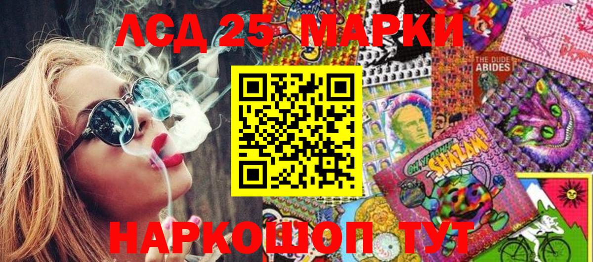LSD-25  ГАШИШ  ГАШИШ  МДМА  Тюмень  Вход с VPN  Cocaine  Амфетамин кристаллы  МАРИХУАНА  Мефедрон  