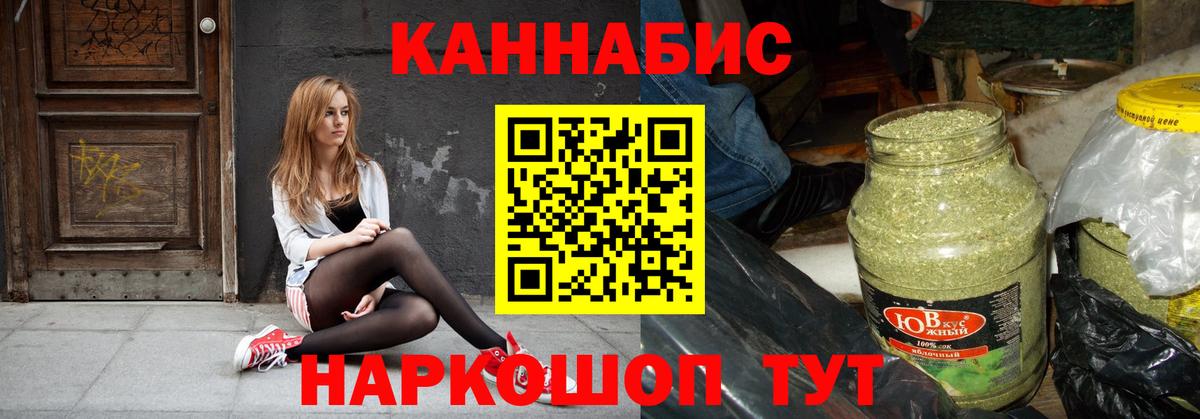 Шишки марихуана White Widow  Марихуана план  Вход с VPN  Бошки марихуана тримм  Тюмень  Марихуана OG Kush 